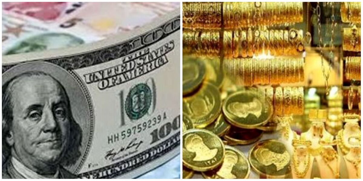 قیمت دلار، طلا و سکه امروز ۱۰ آبان ۱۴۰۲
