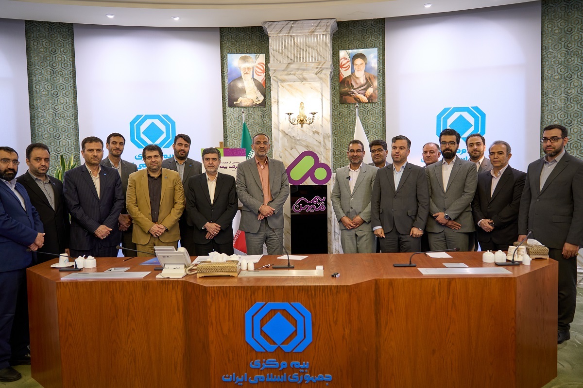 نشان تجاری جدید شرکت بیمه میهن رونمایی شد