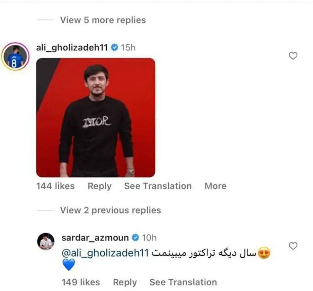 پیغام جالب سردار آزمون به علی قلی زاده پیغام جالب سردار آزمون به علی قلی زاده