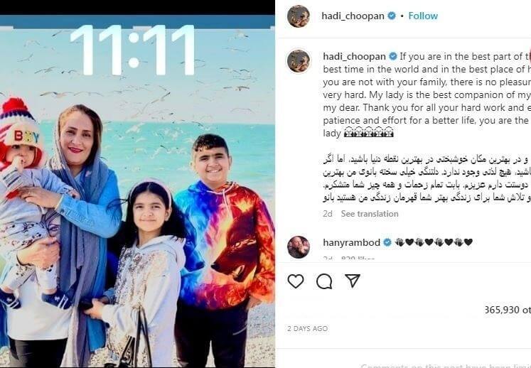 هادی چوپان قهرمان مستر المپیا کیست؟