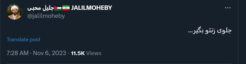 توییت کنایه آمیز دبیر ستاد امر به معروف: جلوی زنتو بگیر!