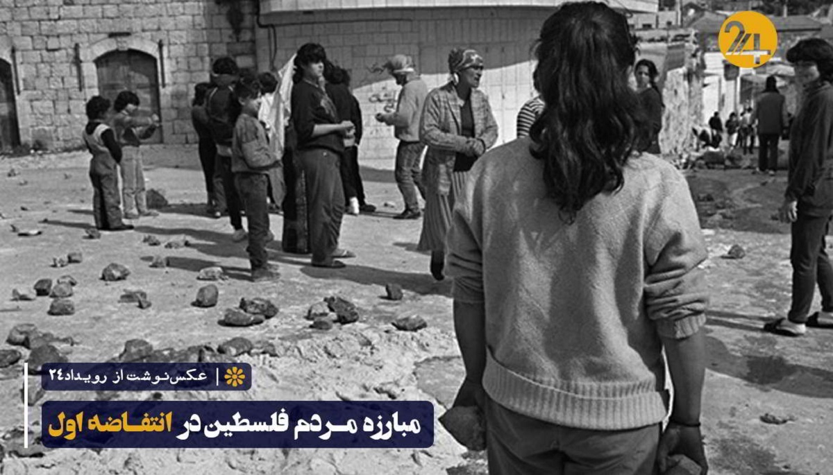 عکس انتفاضه اول عکس انتفاضه اول