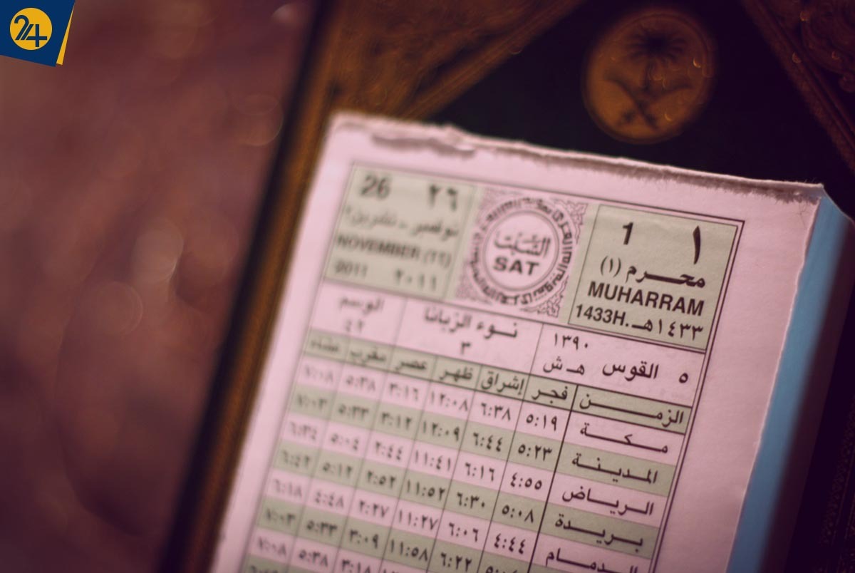 تقویم عربستان