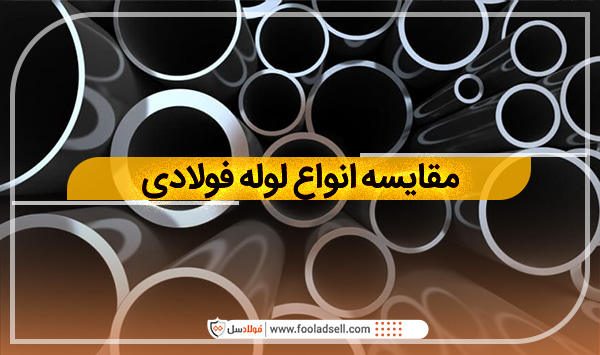 کاربرد لولههای مانیسمان در لوله کشی گاز کاربرد لولههای مانیسمان در لوله کشی گاز