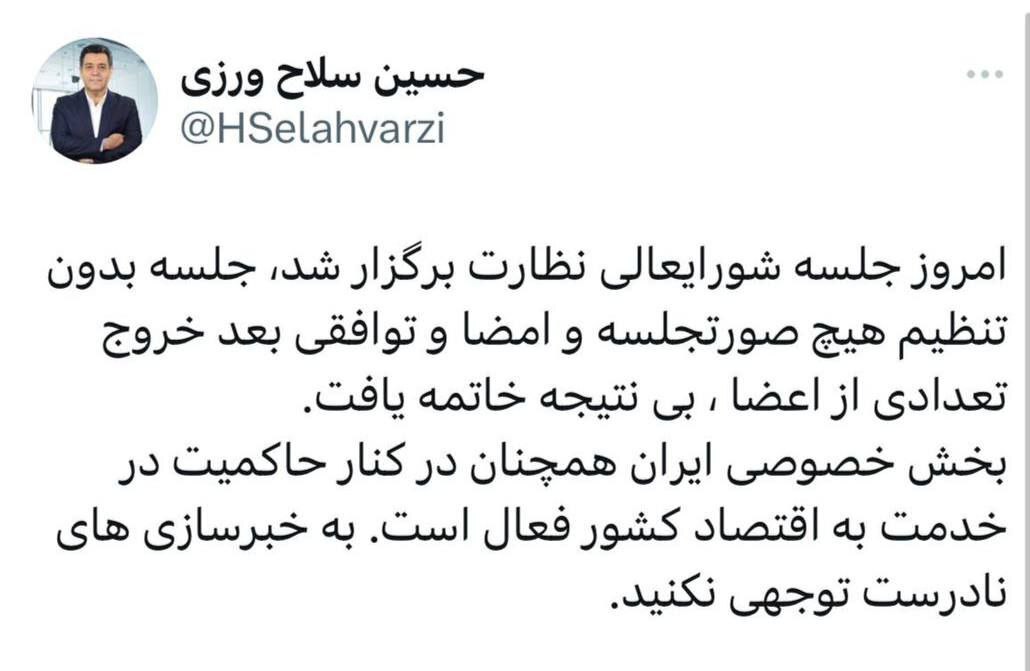 حواشی ادامه‌دار اتاق بازرگانی؛  کار سلاح‌‎ورزی پایان یافت؟