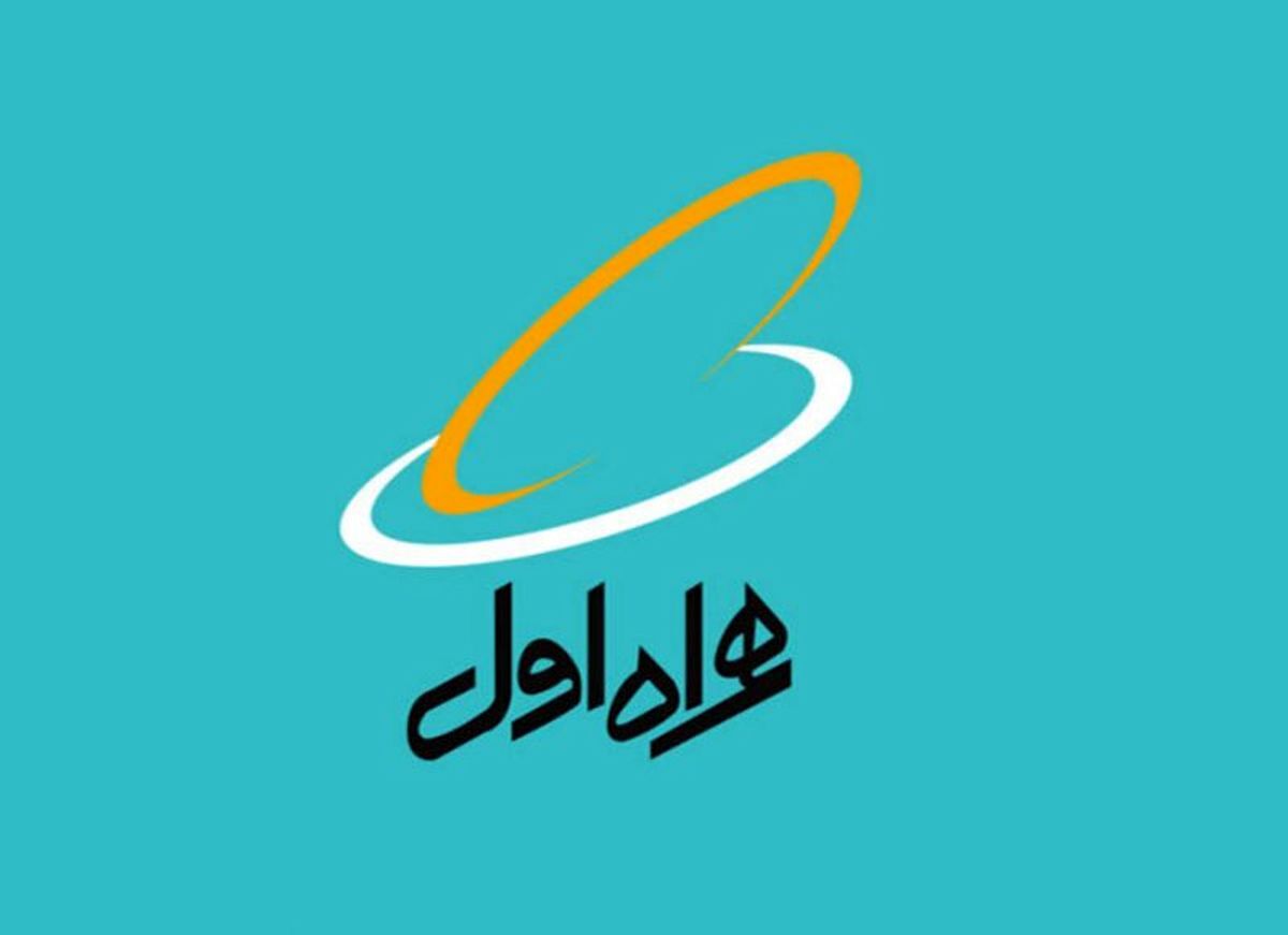 برگزاری سمینار سواد رسانه‌ای و اطلاعاتی با حمایت همراه اول