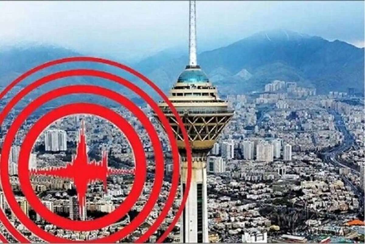 احتمال زلزله ٧ ریشتری در تهران چقدر است؟