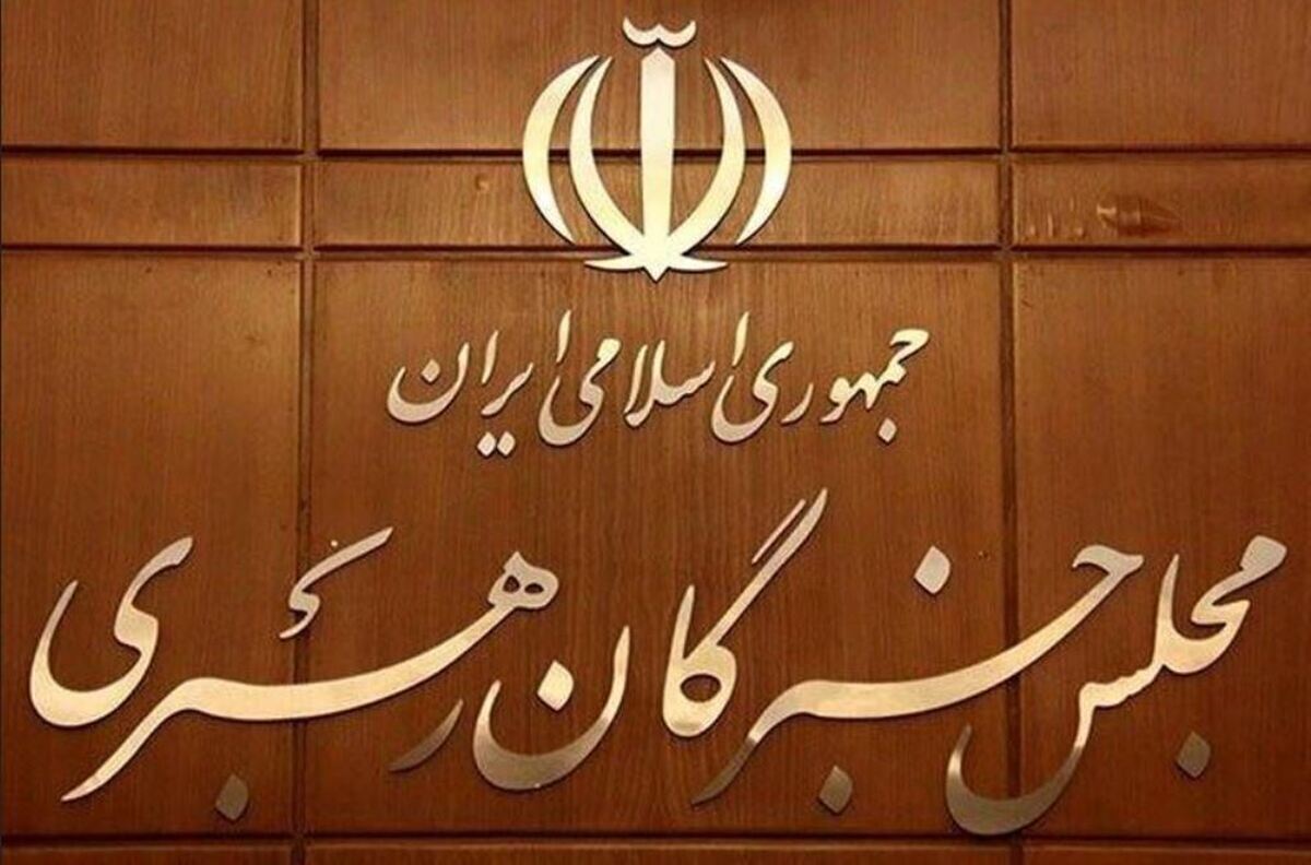 ۵۱۰ نفر کاندیدای انتخابات مجلس خبرگان رهبری