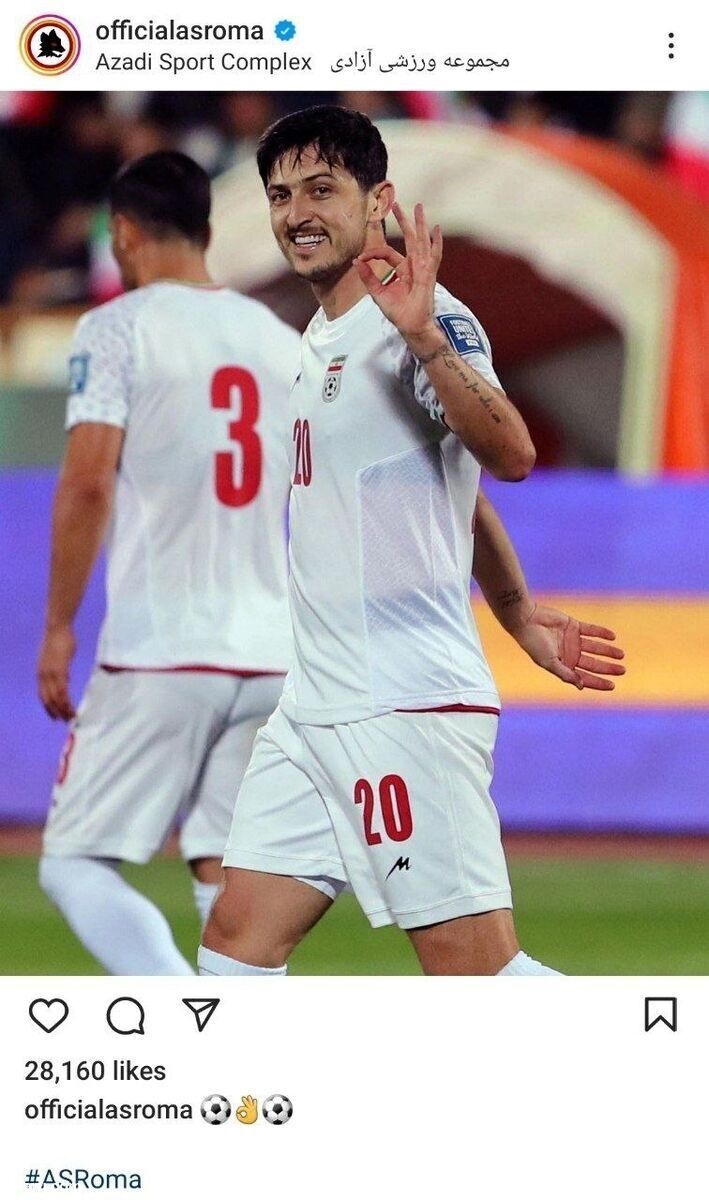 پست اینستاگرامی باشگاه رم برای سردار آزمون