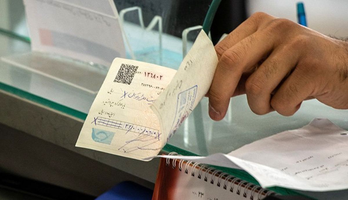 چکهای کاغذی چکهای کاغذی