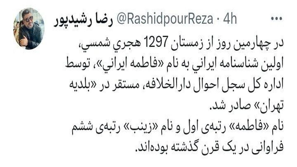 واکنش رشیدپور به اظهارات عجیب حداد عادل واکنش رشیدپور به اظهارات عجیب حداد عادل