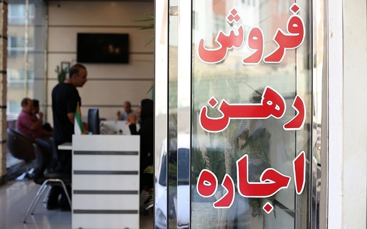 ماجرای تخفیف یک میلیون تومانی به مستأجران چیست؟ ماجرای تخفیف یک میلیون تومانی به مستأجران چیست؟