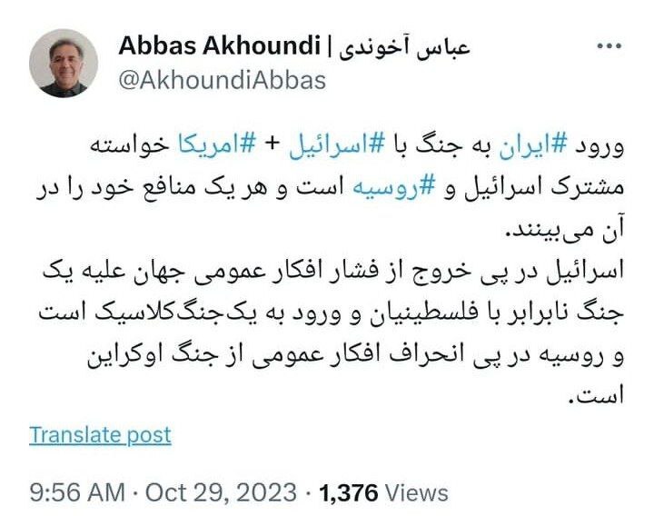 عباس آخوندی: ورود ایران به جنگ، خواسته مشترک اسرائیل و روسیه است