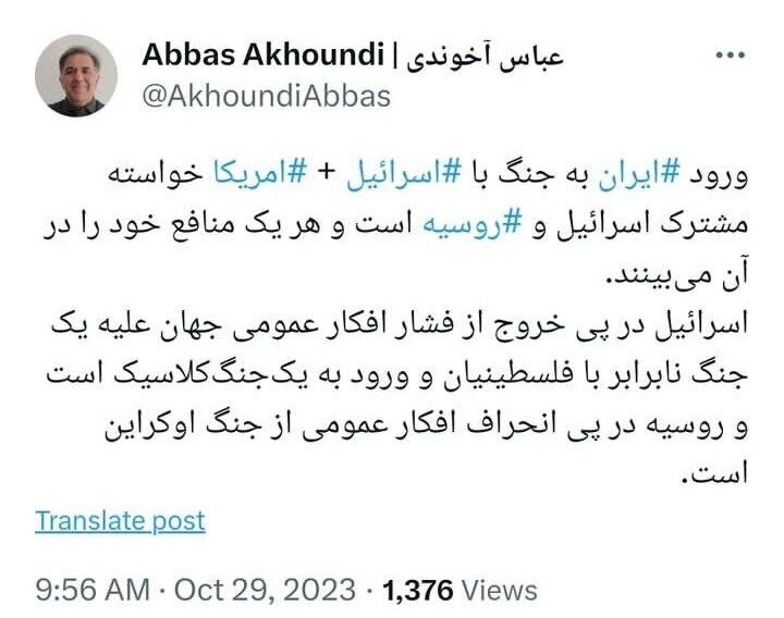 عباس آخوندی: ورود ایران به جنگ، خواسته مشترک اسرائیل و روسیه است