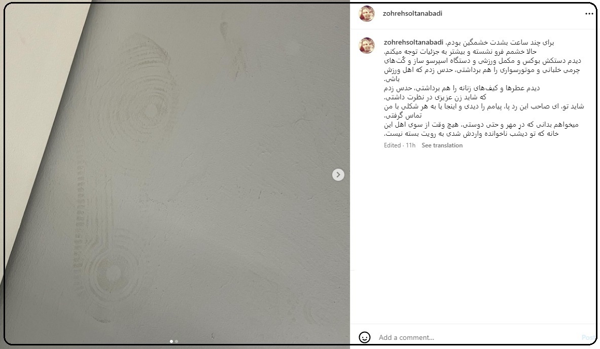 سارقان به خانه کیهان کلهر دست بردند! سارقان به خانه کیهان کلهر دست بردند!