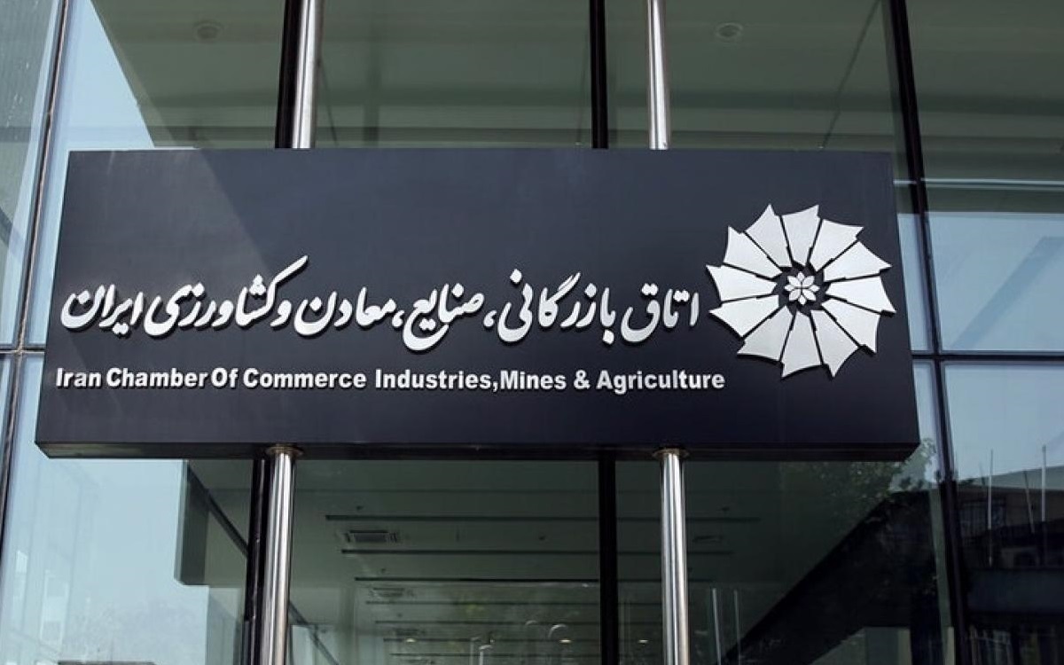 انتخابات اتاق بازرگانی مجددا برگزار خواهد شد انتخابات اتاق بازرگانی مجددا برگزار خواهد شد