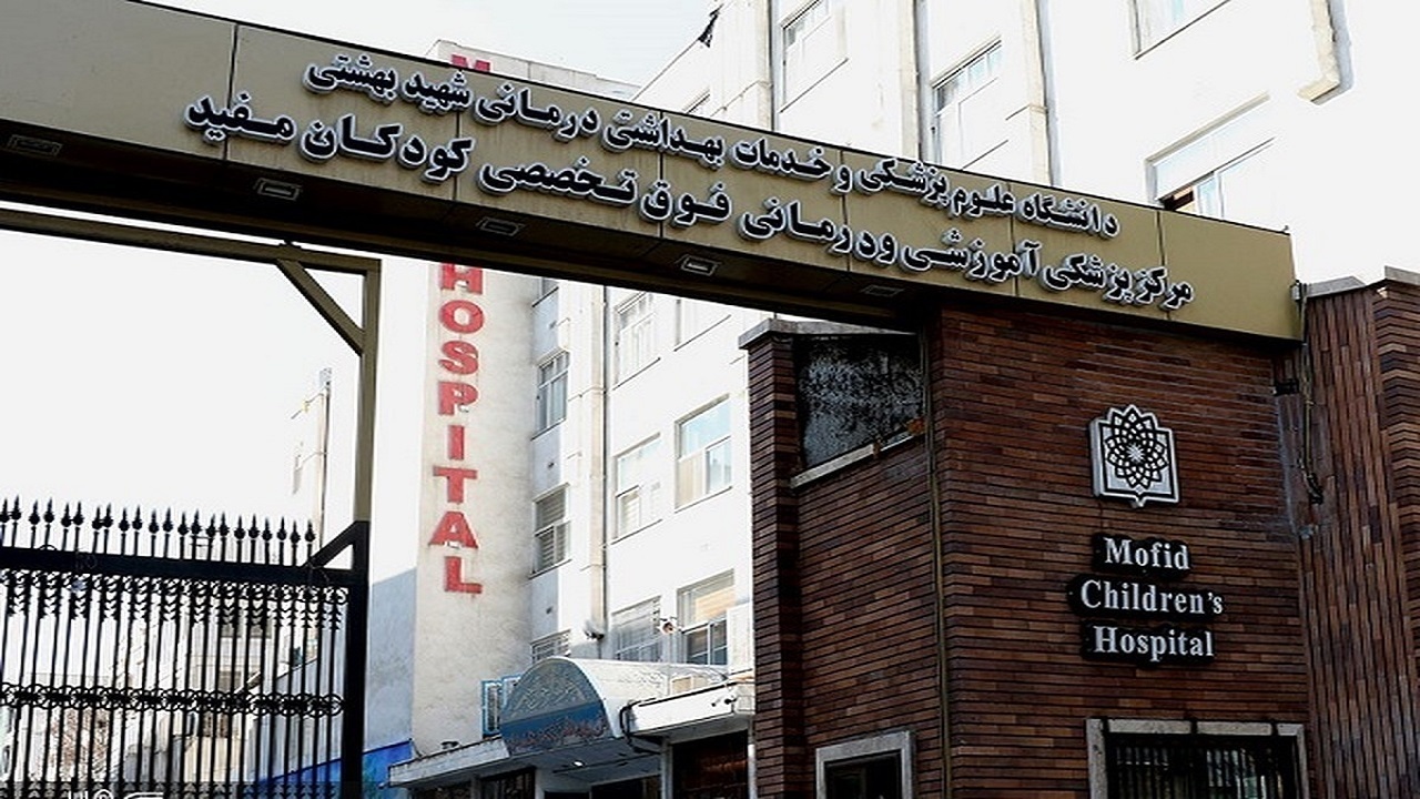 اظهارات پدر نوزاد 6 ماهه ای که در بیمارستان مفید جان باخت اظهارات پدر نوزاد 6 ماهه ای که در بیمارستان مفید جان باخت