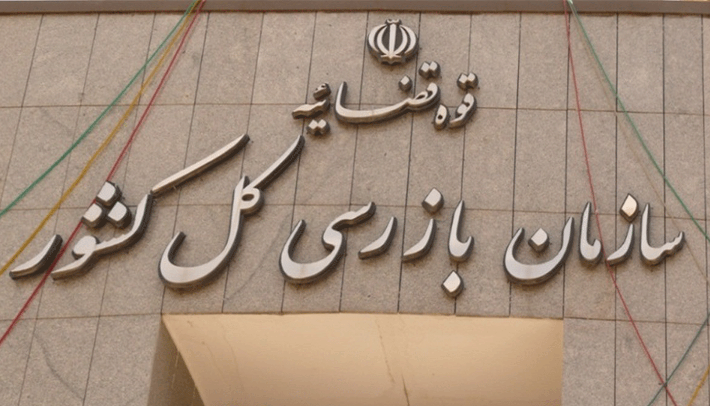 فسادی به اندازه نصف طلب ۷ میلیارد دلاری ایران از کره توسط یک گروه تجاری خاص