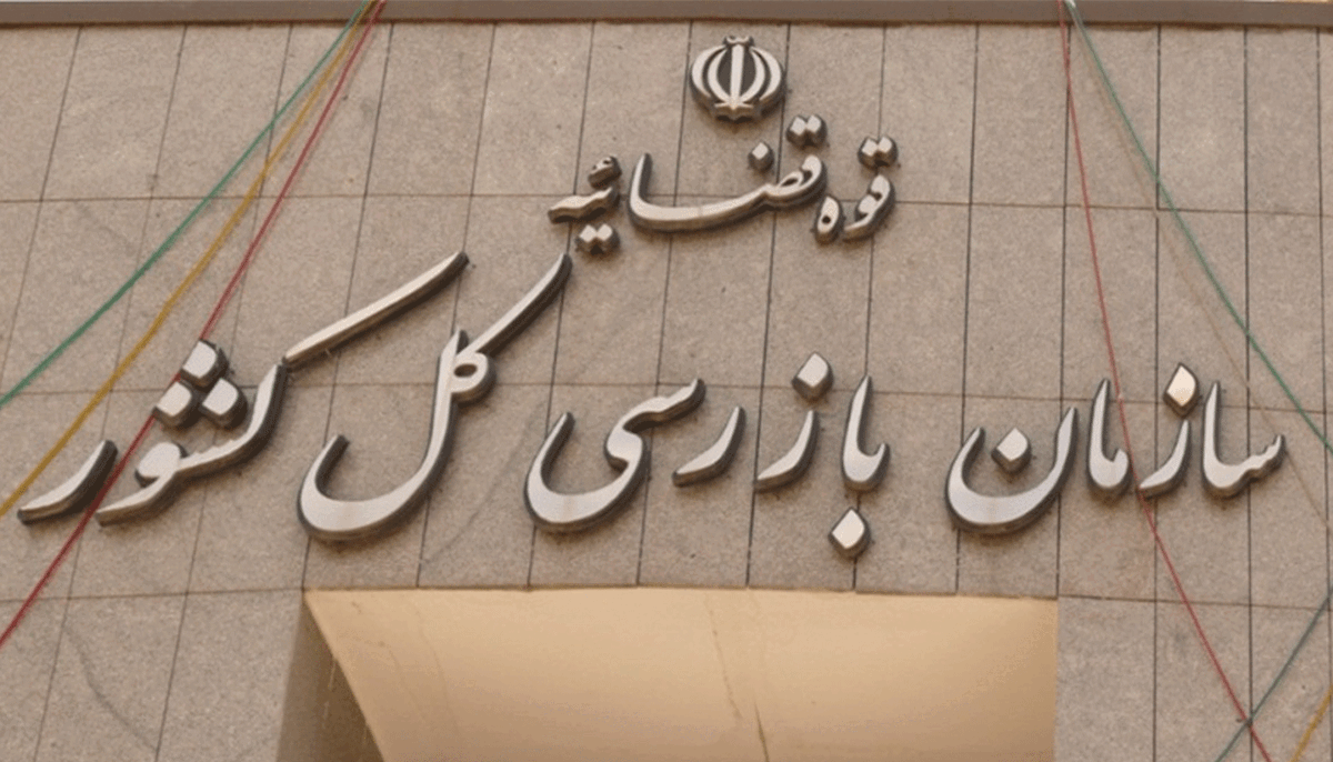 فسادی به اندازه نصف طلب ۷ میلیارد دلاری ایران از کره توسط یک گروه تجاری خاص