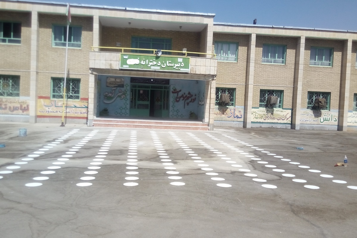 دبیرستان دخترانه دبیرستان دخترانه