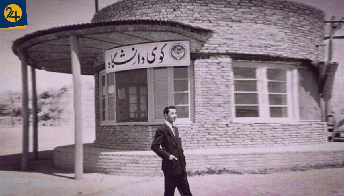 درس های ارتجاعی دانشگاه درس های ارتجاعی دانشگاه