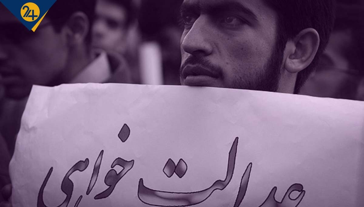 جنبش عدالتخواه دانشجویی