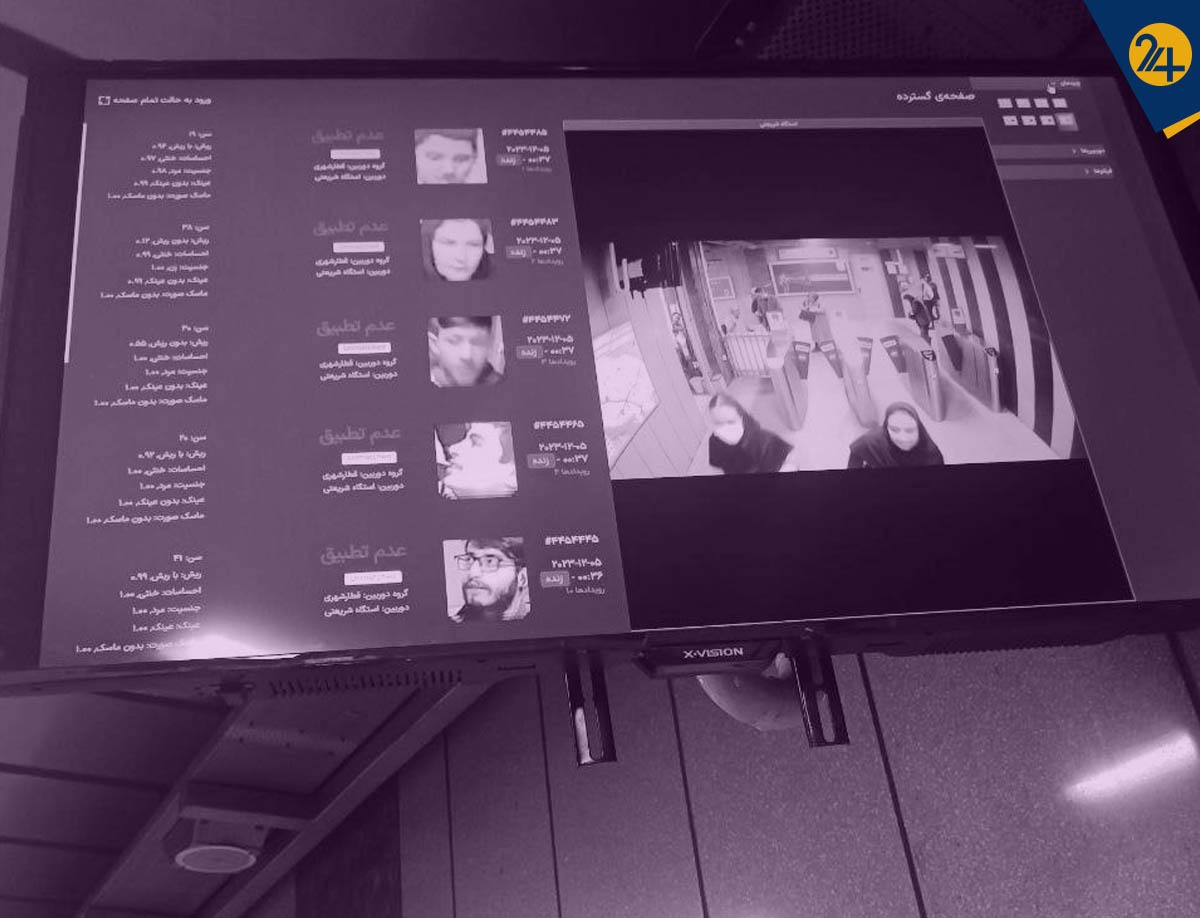 مترو مشهد مترو مشهد