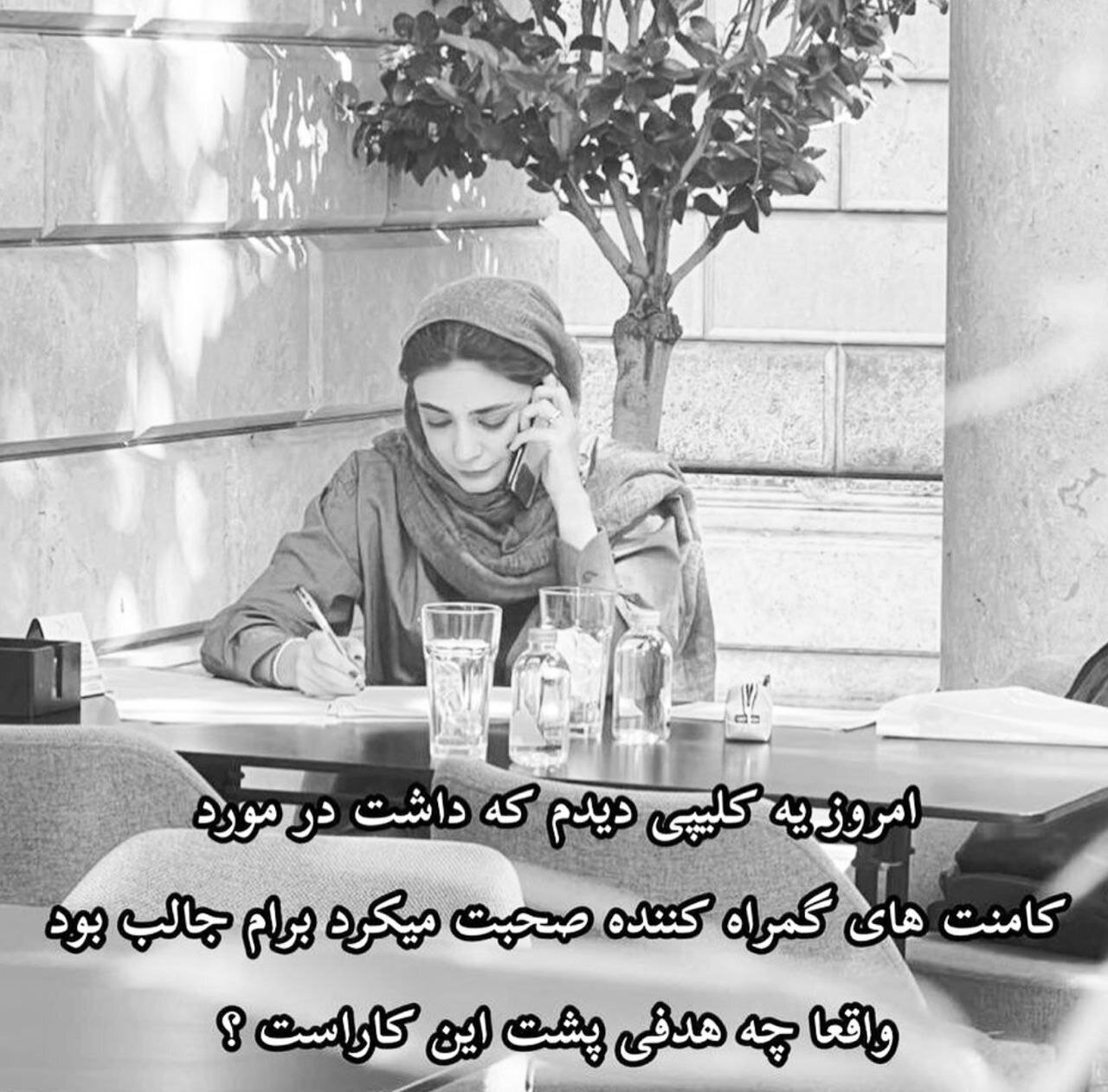 لیندا کیانی: عدهای سازماندهی شده قصد دارن جلوی حق گویی ما رو بگیرن! لیندا کیانی: عدهای سازماندهی شده قصد دارن جلوی حق گویی ما رو بگیرن!