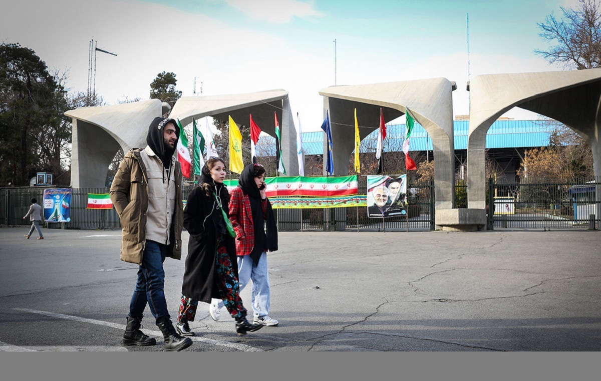 دانشجو دانشگاه تهران دانشجو دانشگاه تهران