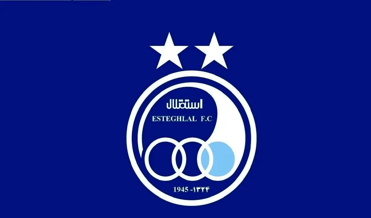 نامه مهم و جنجالی سازمان لیگ به استقلال! نامه مهم و جنجالی سازمان لیگ به استقلال!