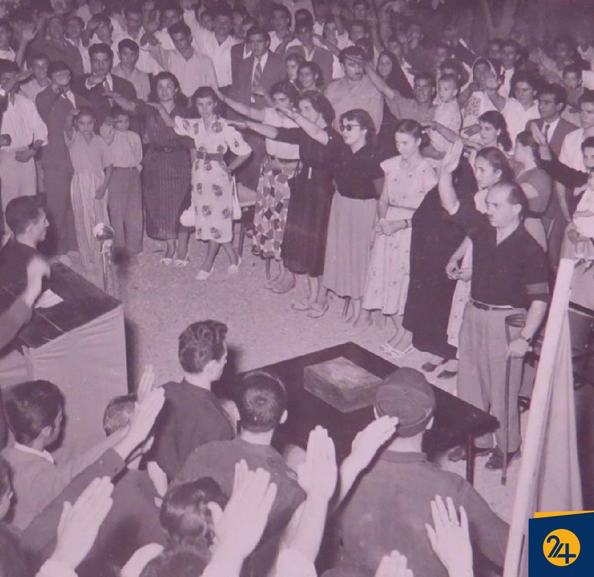 نماد حزب سومکا