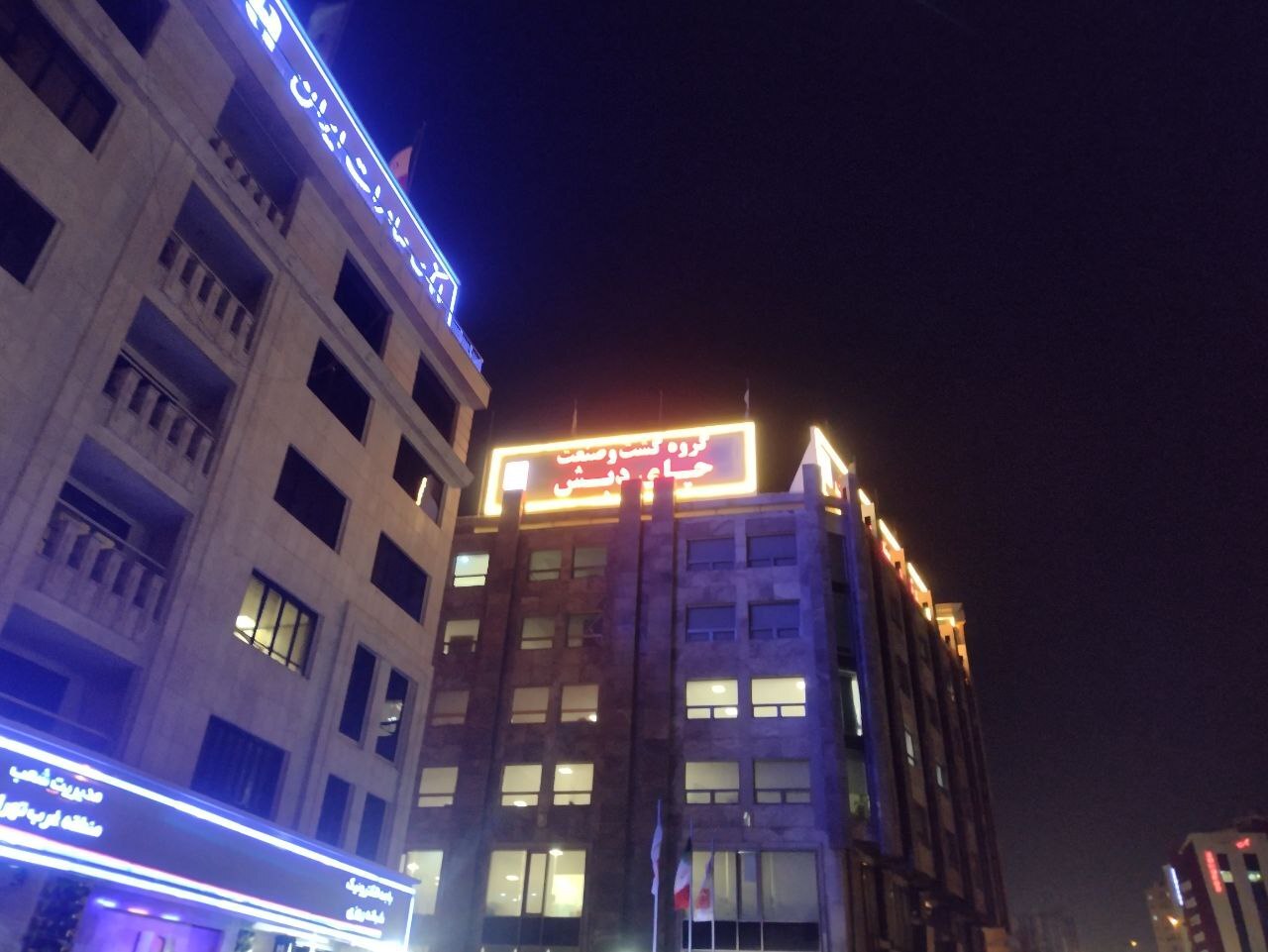 تکرار تخلفات ارزی مشابه چای دور از انتظار نیست تکرار تخلفات ارزی مشابه چای دور از انتظار نیست