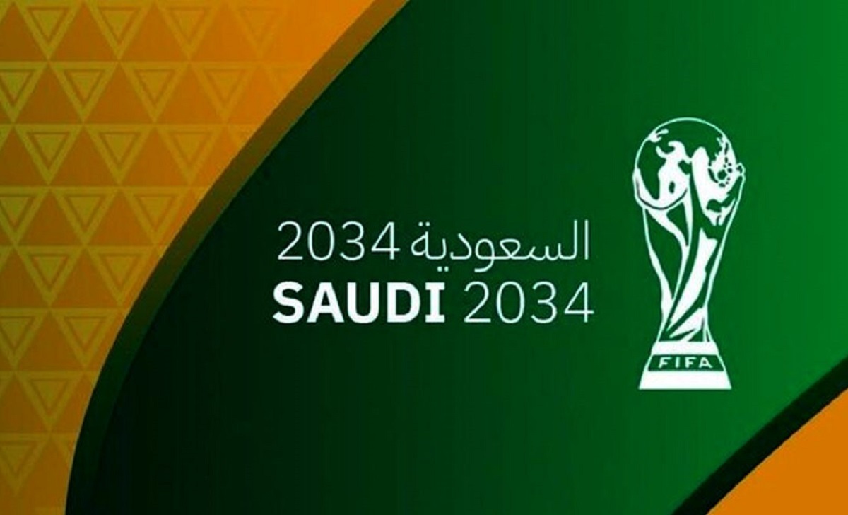 جام جهانی 2034