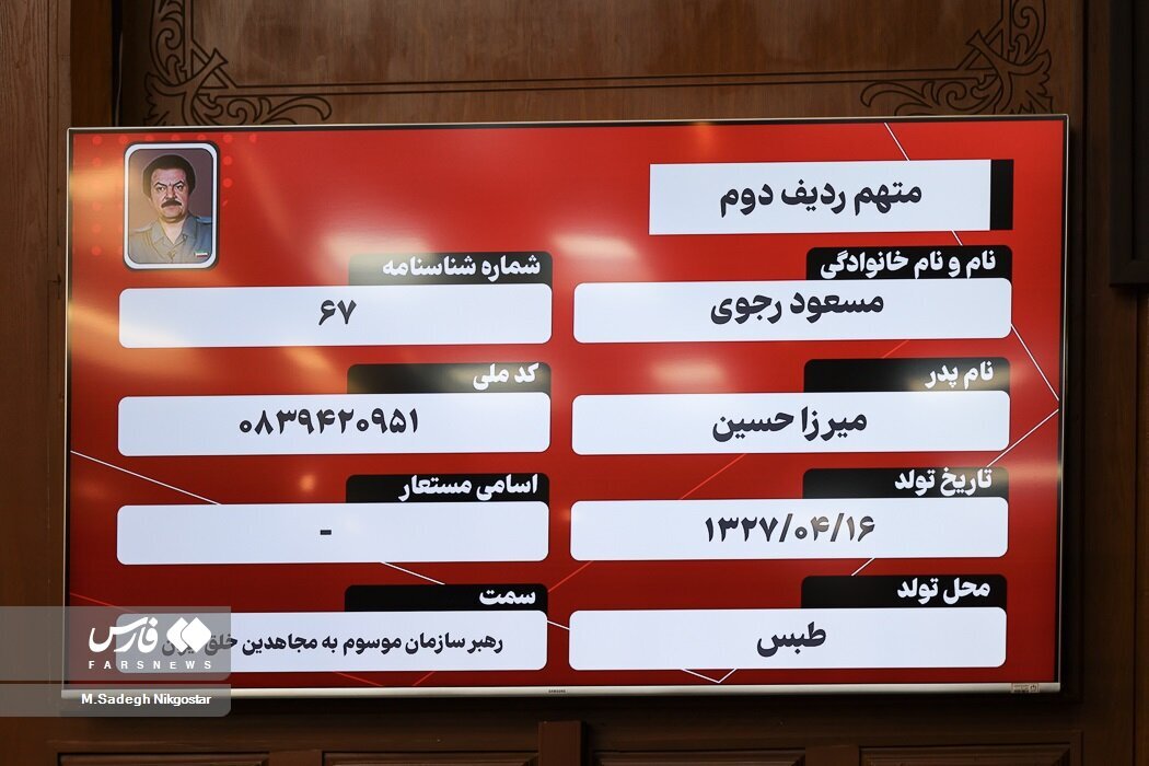 مسعود رجوی و مریم رجوی مسعود رجوی و مریم رجوی