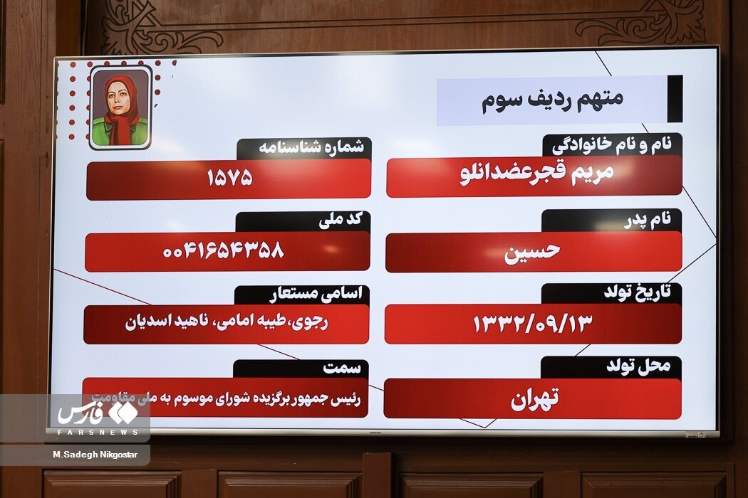 مسعود رجوی و مریم رجوی مسعود رجوی و مریم رجوی