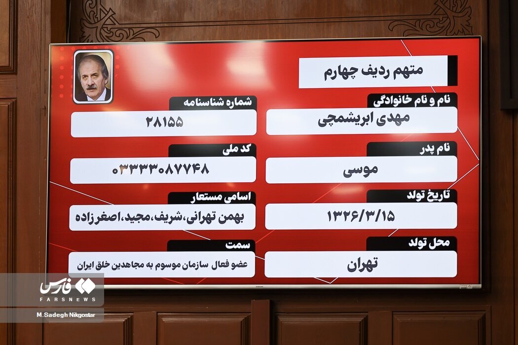 مسعود رجوی و مریم رجوی مسعود رجوی و مریم رجوی