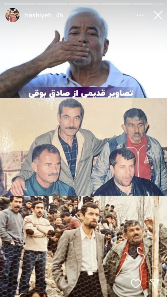 صادق بوقی در کنار پروین