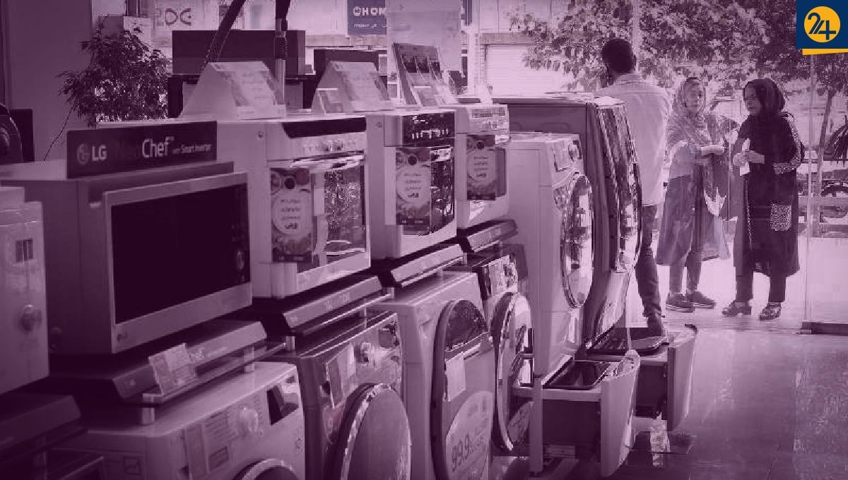 واردات لوازم خانگی واردات لوازم خانگی