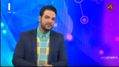 مجری صدا و سیما