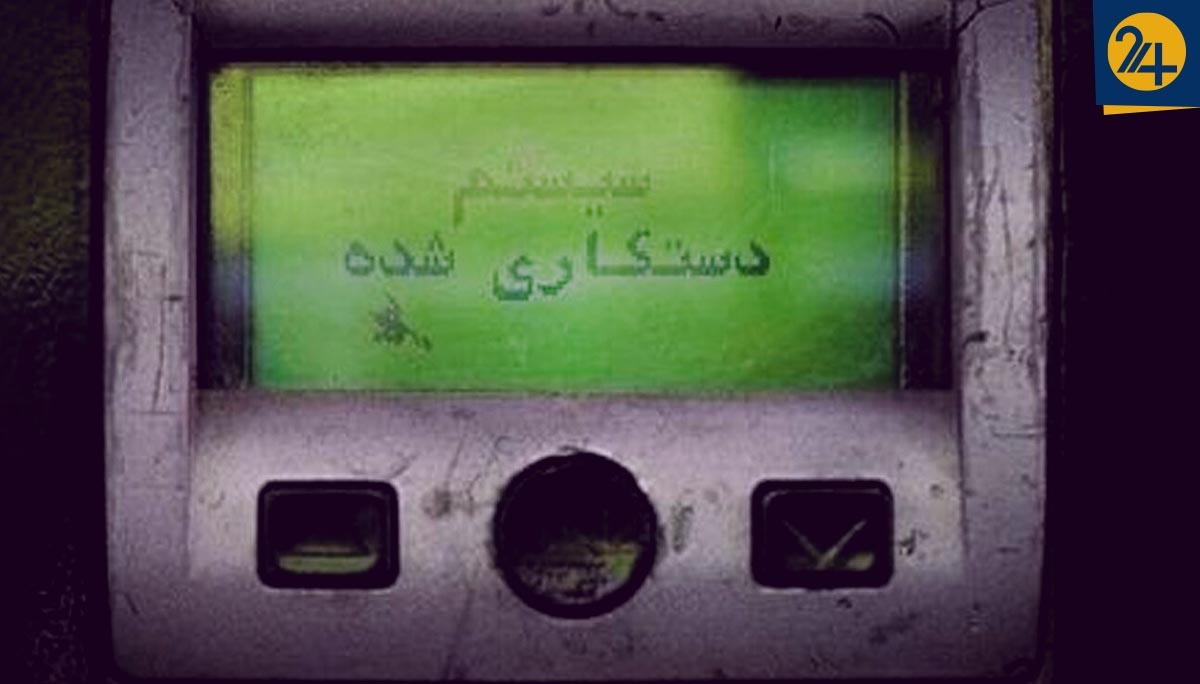 هک پمپ بنزین