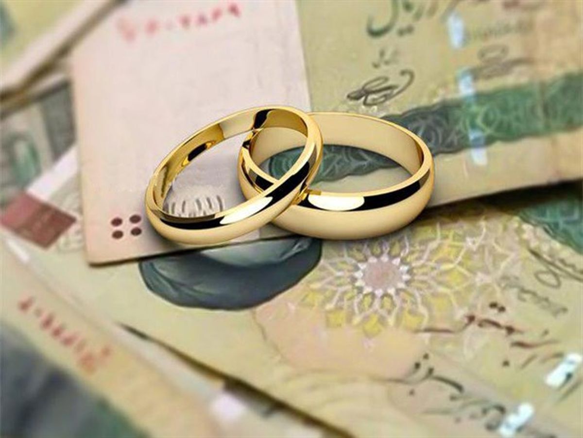 وام ازدواج ۱۴۰۳ چقدر خواهد بود؟