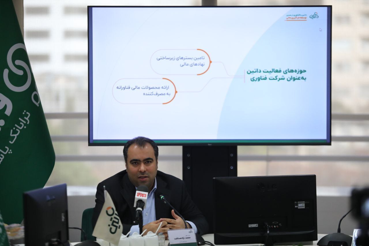 پردازش ۲۰ میلیارد تراکنش و اعطای ۷ همت تسهیلات خرد بانک پاسارگاد