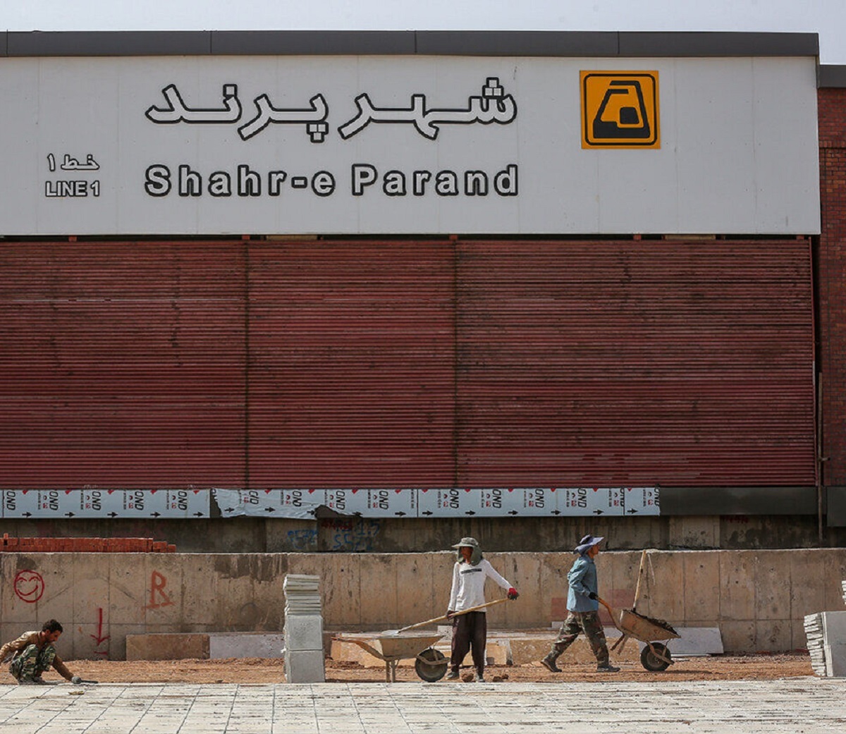 وعده توخالی؛ متروی پرند افتتاح نشد! وعده توخالی؛ متروی پرند افتتاح نشد!