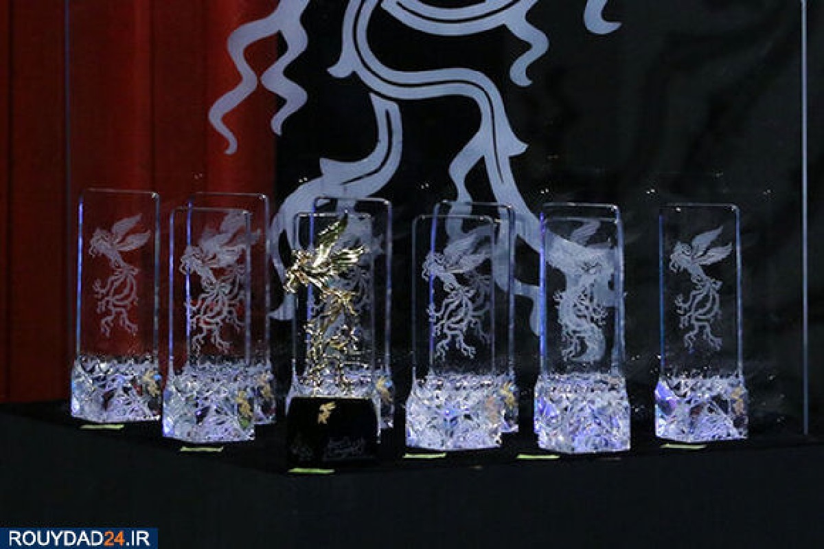 اختتامیه سی و هشتمین جشنواره فیلم فجر