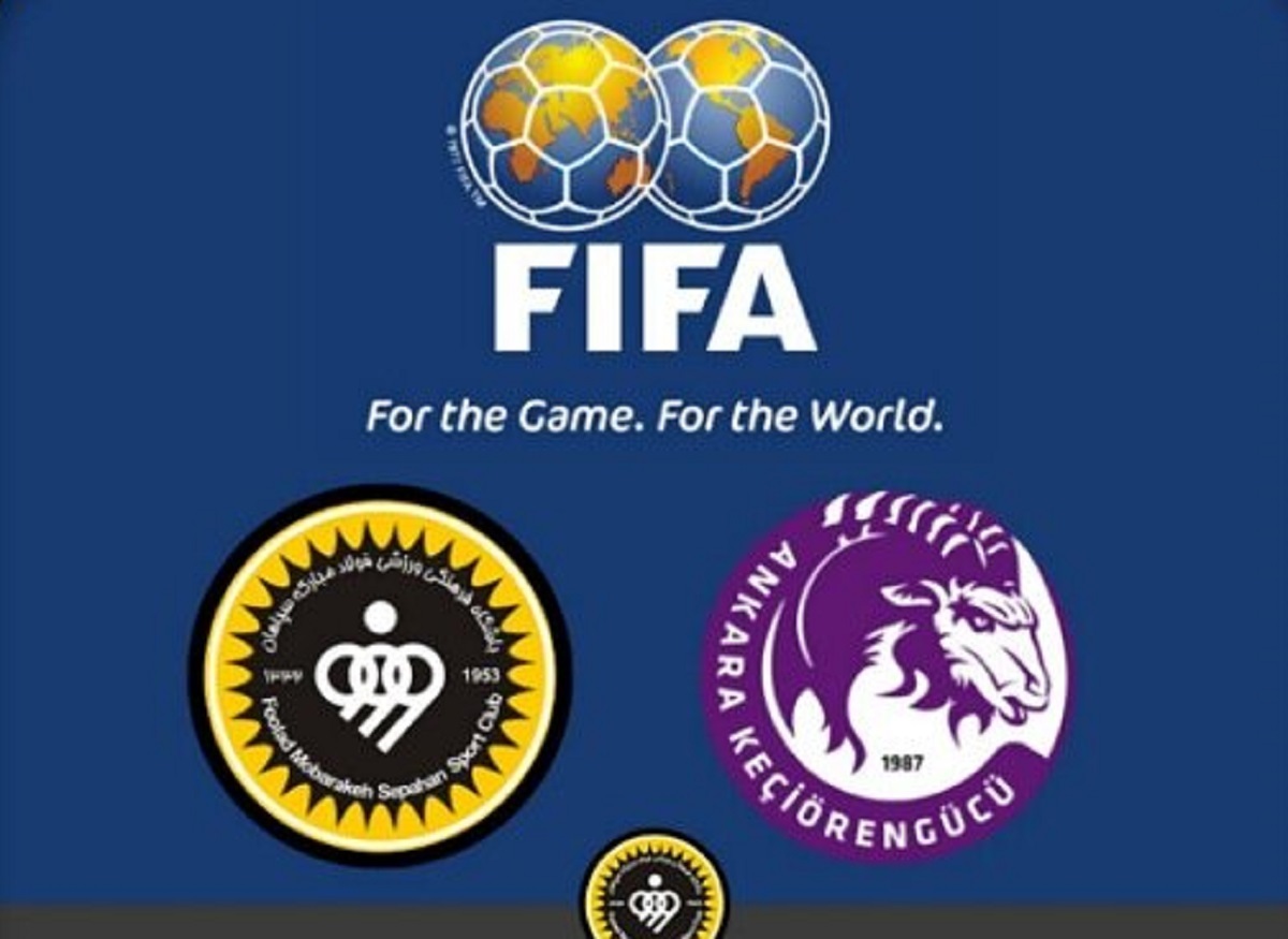 باشگاه سپاهان باشگاه سپاهان