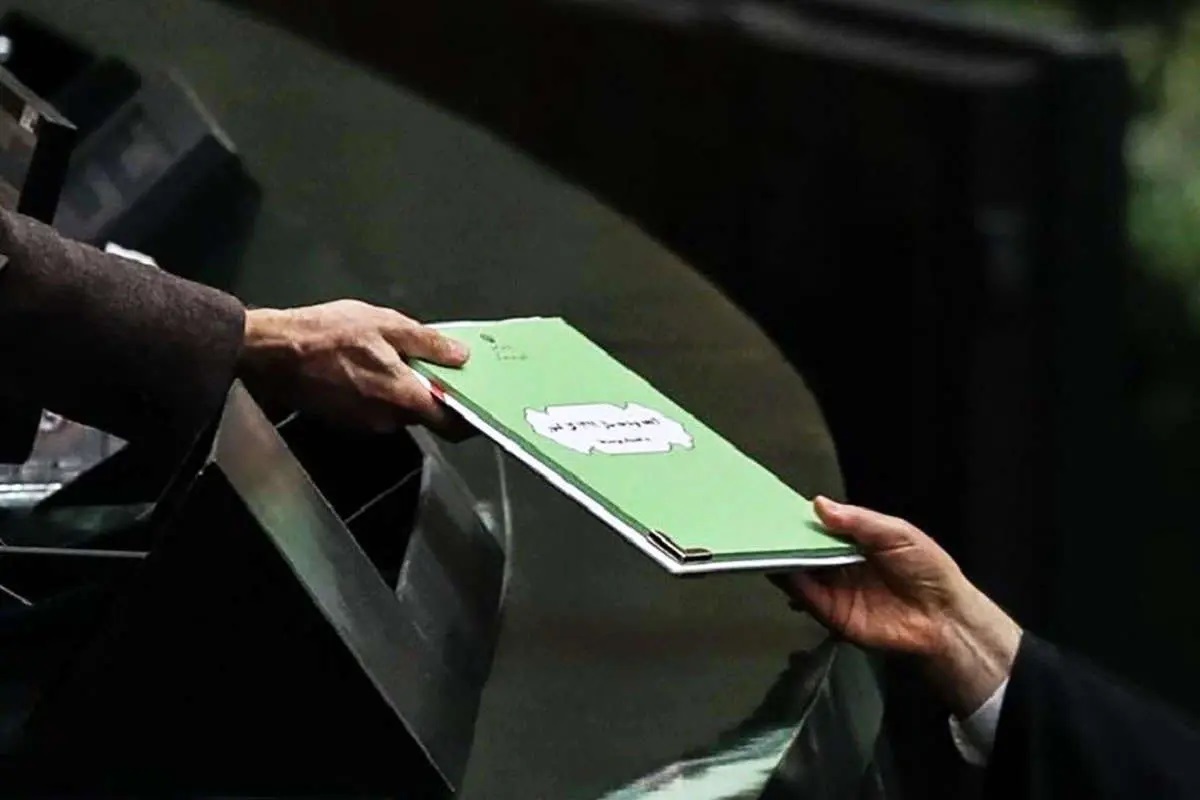 برطرف شدن ایراد‌های بودجه‌ای شورای نگهبان وقتی که مجلس تعطیل بود!