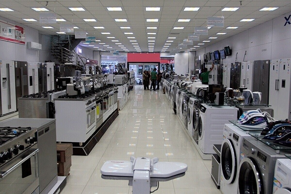 قیمت لوازم خانگی افزایش می‌یابد؟