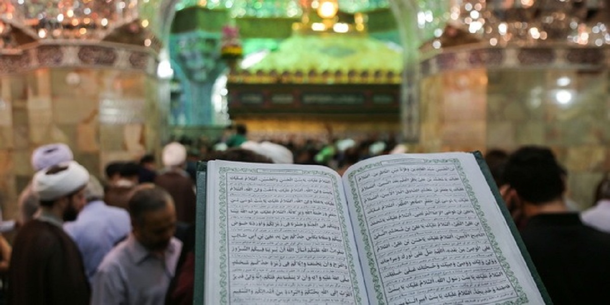 زیارت نامه حضرت معصومه