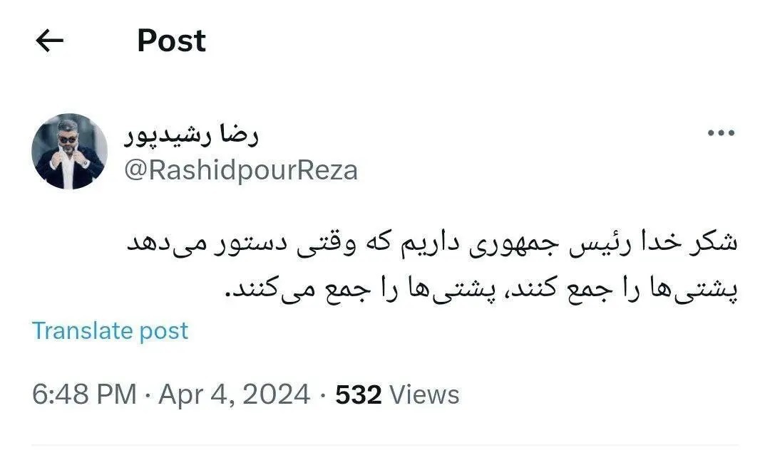 دستور عجیب رئیسی جنجالی شد