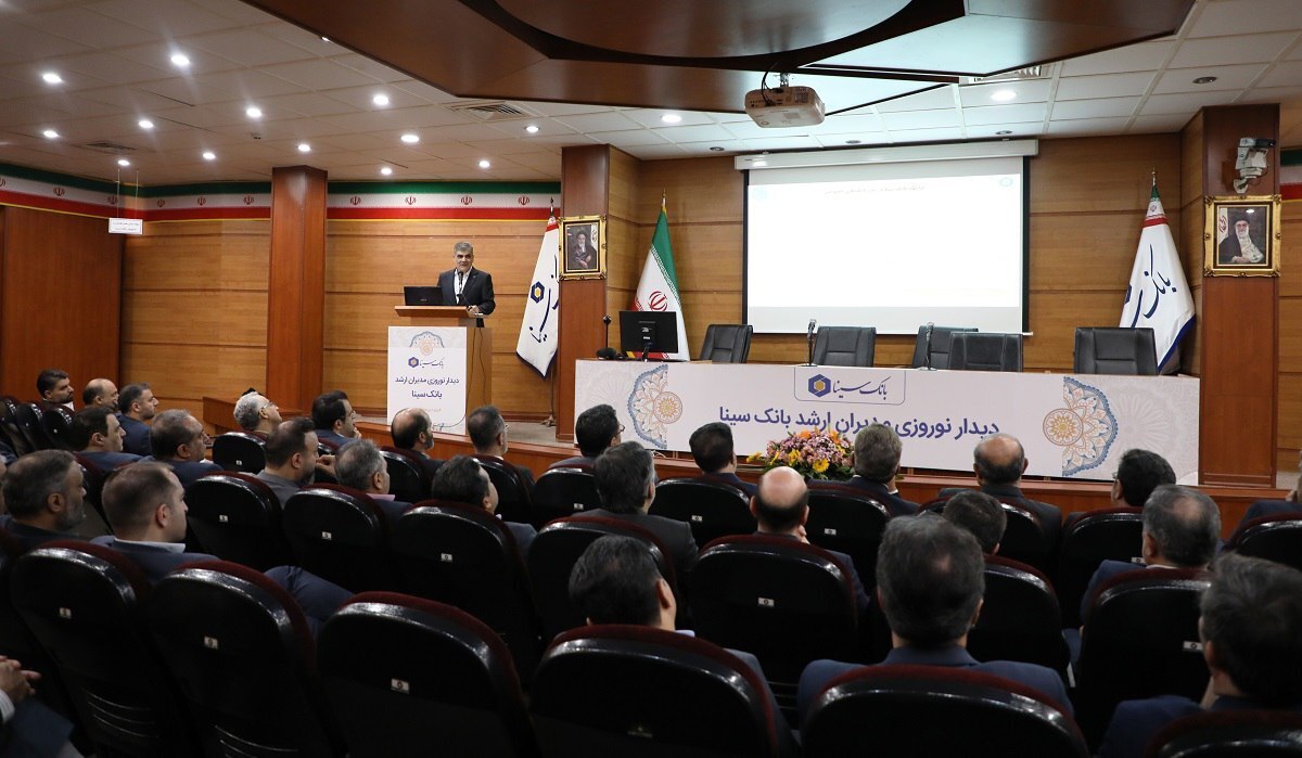 بانک سینا بانک سینا